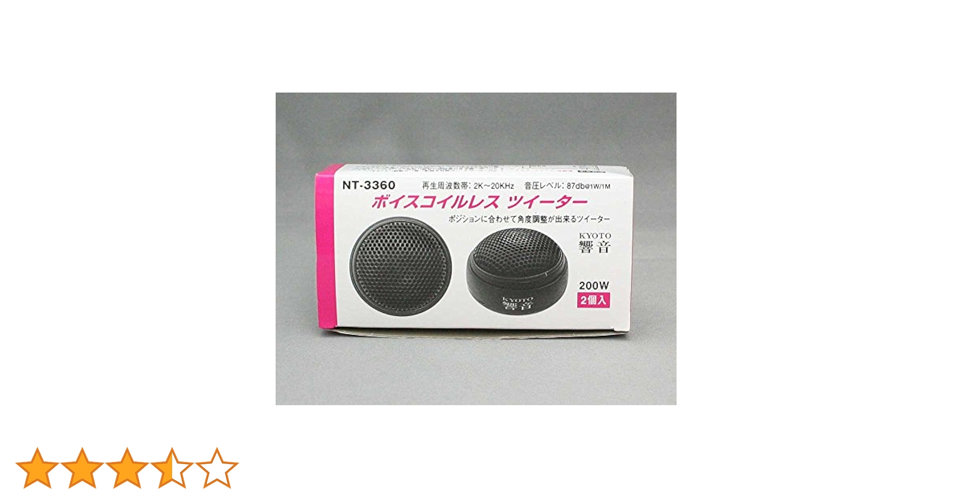日本の電子音楽　帯付き Amazon | 電子ピアノ 88鍵盤 折りたたみ タッチレスポンス鍵盤 4